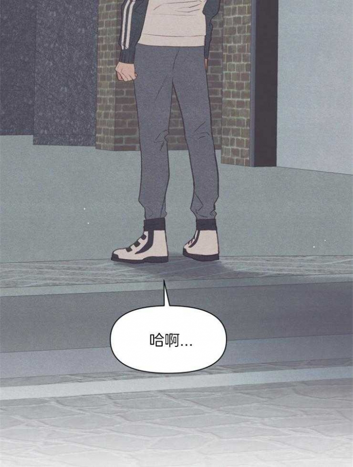 《和朋友在鹊桥之上》漫画最新章节第50话免费下拉式在线观看章节第【15】张图片