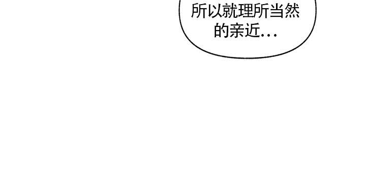 《和朋友在鹊桥之上》漫画最新章节第8话免费下拉式在线观看章节第【6】张图片