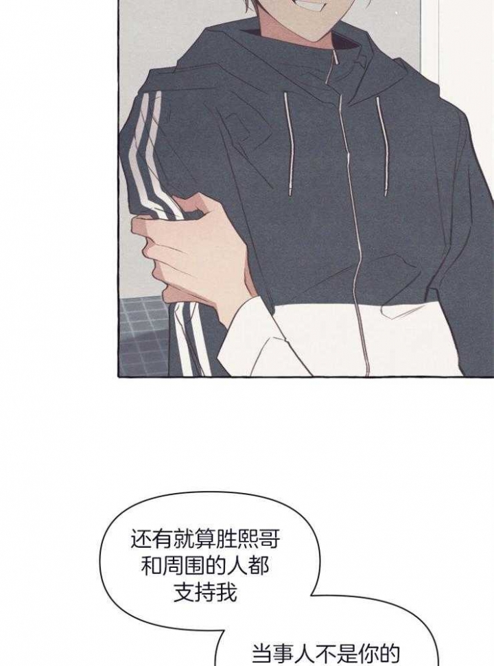 《和朋友在鹊桥之上》漫画最新章节第51话免费下拉式在线观看章节第【13】张图片