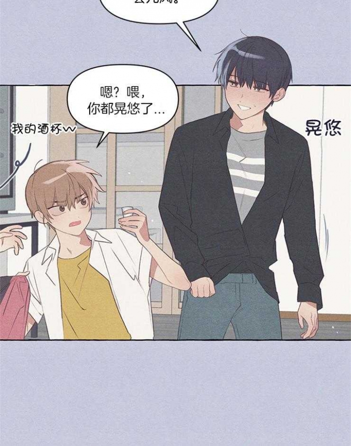 《和朋友在鹊桥之上》漫画最新章节第45话免费下拉式在线观看章节第【25】张图片