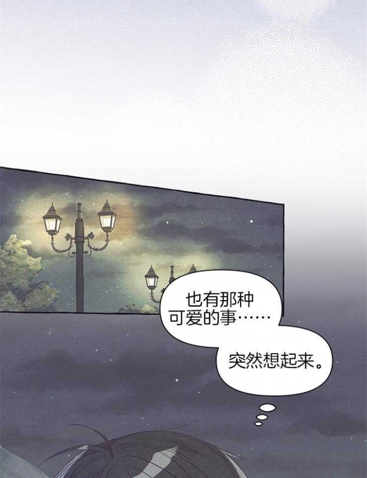 《和朋友在鹊桥之上》漫画最新章节第28话免费下拉式在线观看章节第【16】张图片