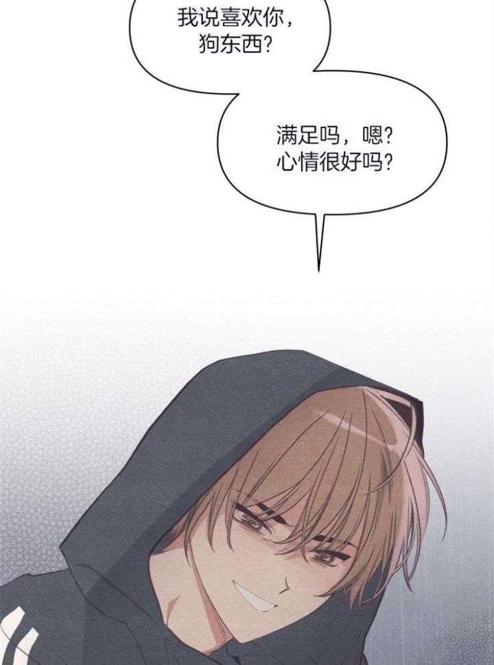 《和朋友在鹊桥之上》漫画最新章节第51话免费下拉式在线观看章节第【6】张图片