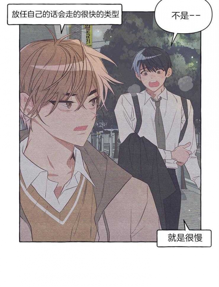 《和朋友在鹊桥之上》漫画最新章节第26话免费下拉式在线观看章节第【10】张图片