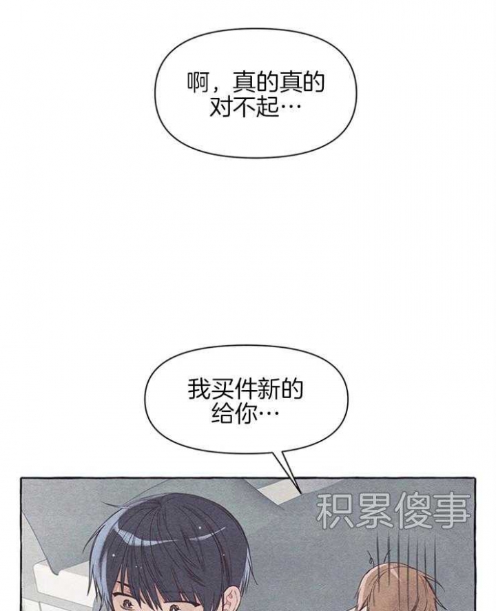 《和朋友在鹊桥之上》漫画最新章节第34话免费下拉式在线观看章节第【1】张图片