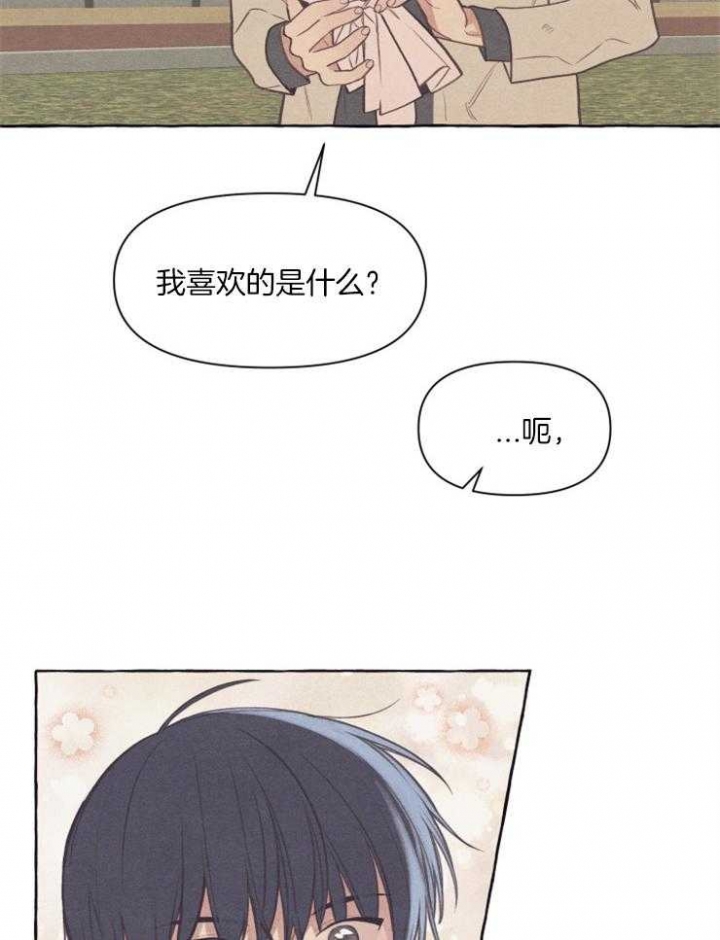 《和朋友在鹊桥之上》漫画最新章节第56话免费下拉式在线观看章节第【33】张图片