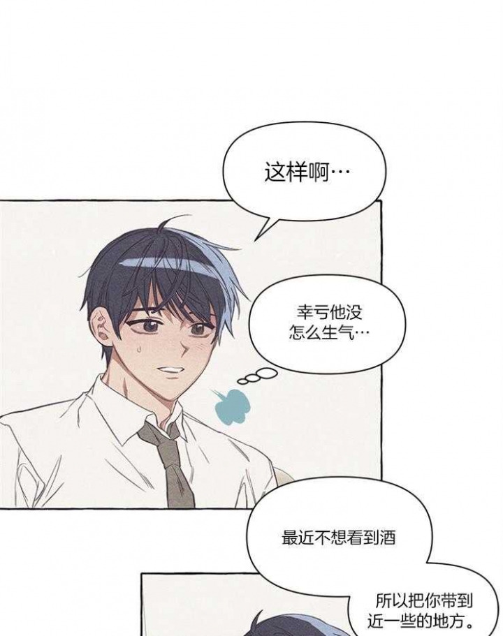 《和朋友在鹊桥之上》漫画最新章节第22话免费下拉式在线观看章节第【1】张图片