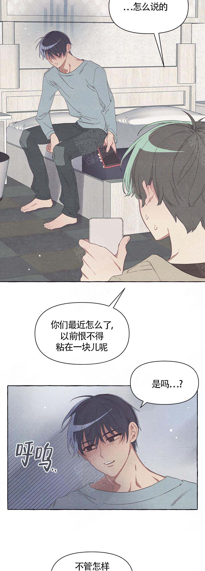 《和朋友在鹊桥之上》漫画最新章节第19话免费下拉式在线观看章节第【2】张图片