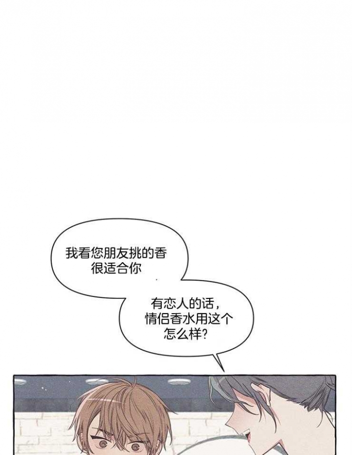 《和朋友在鹊桥之上》漫画最新章节第37话免费下拉式在线观看章节第【13】张图片