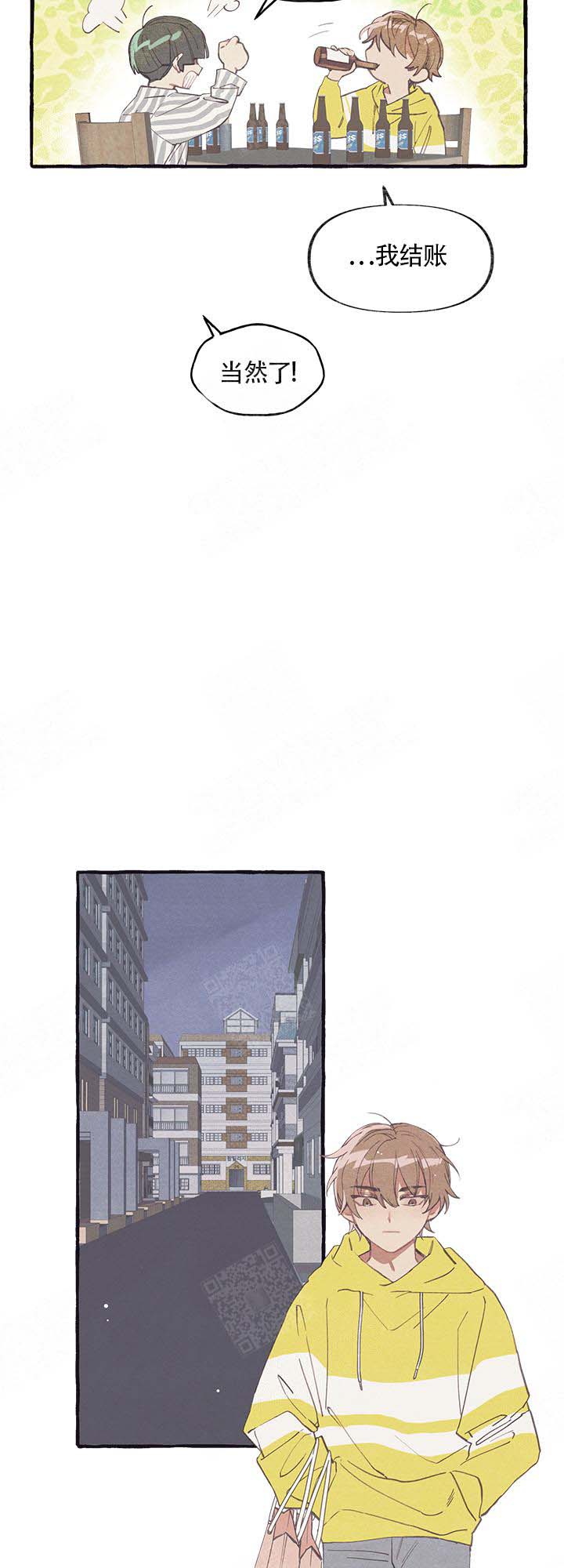 《和朋友在鹊桥之上》漫画最新章节第3话免费下拉式在线观看章节第【15】张图片
