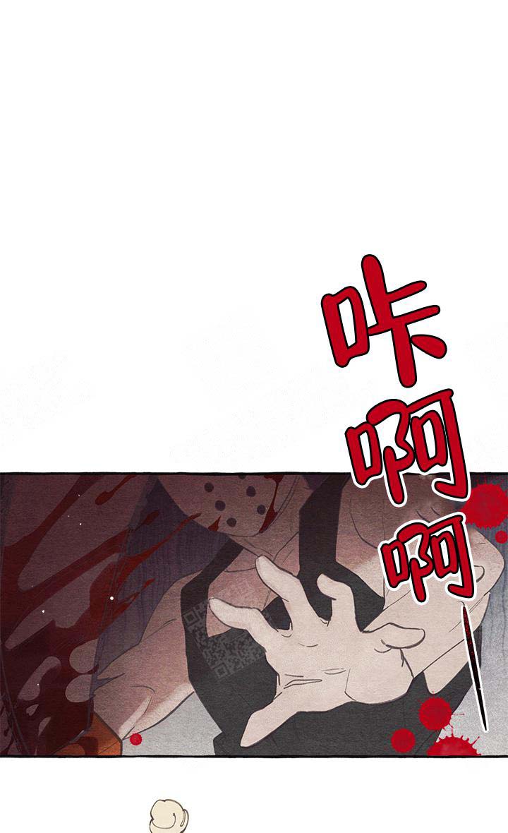 《和朋友在鹊桥之上》漫画最新章节第5话免费下拉式在线观看章节第【6】张图片