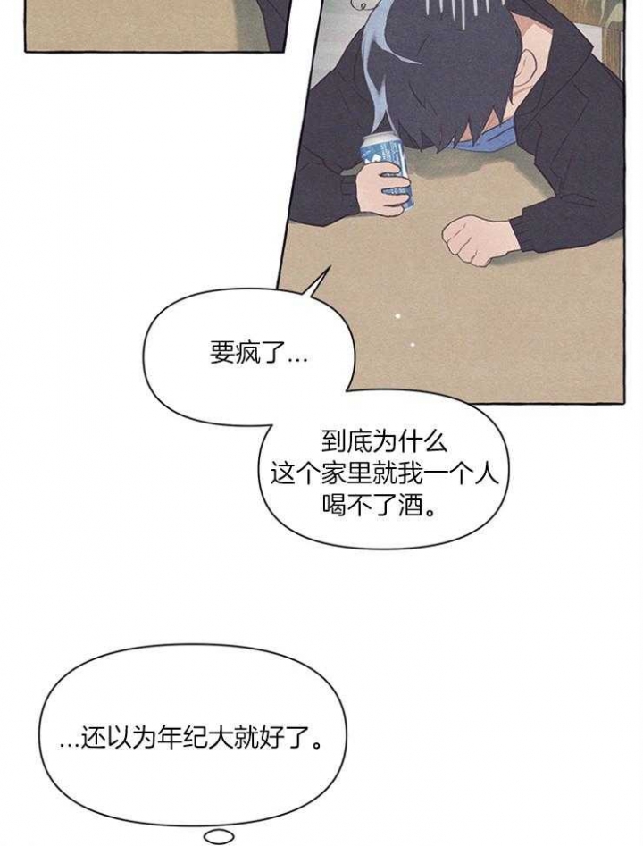 《和朋友在鹊桥之上》漫画最新章节第45话免费下拉式在线观看章节第【12】张图片