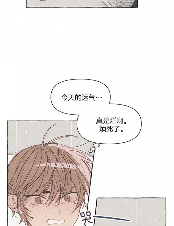 《和朋友在鹊桥之上》漫画最新章节第25话免费下拉式在线观看章节第【18】张图片