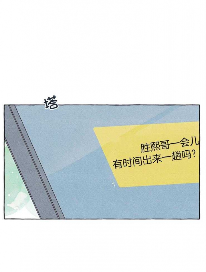 《和朋友在鹊桥之上》漫画最新章节第46话免费下拉式在线观看章节第【36】张图片