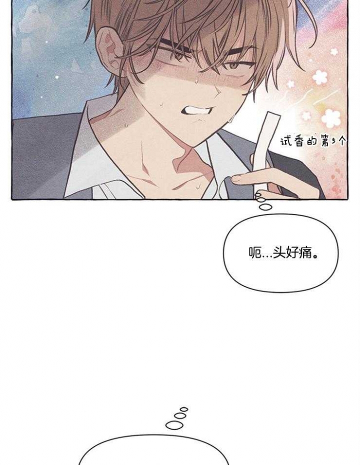 《和朋友在鹊桥之上》漫画最新章节第37话免费下拉式在线观看章节第【6】张图片