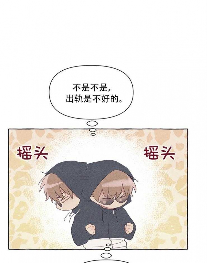 《和朋友在鹊桥之上》漫画最新章节第48话免费下拉式在线观看章节第【25】张图片