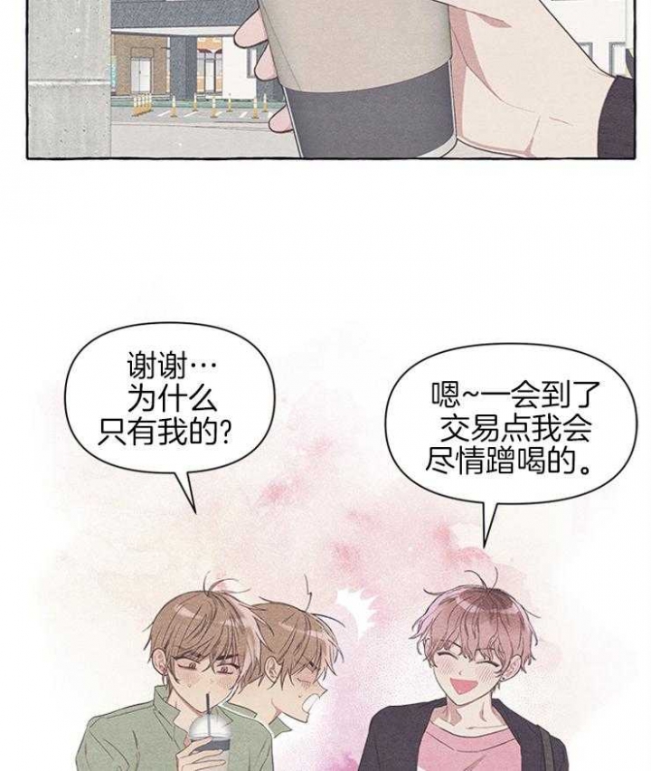 《和朋友在鹊桥之上》漫画最新章节第30话免费下拉式在线观看章节第【20】张图片