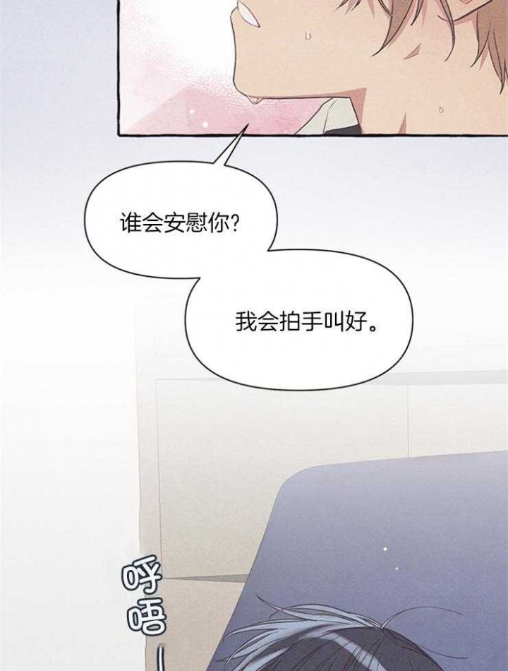 《和朋友在鹊桥之上》漫画最新章节第44话免费下拉式在线观看章节第【29】张图片