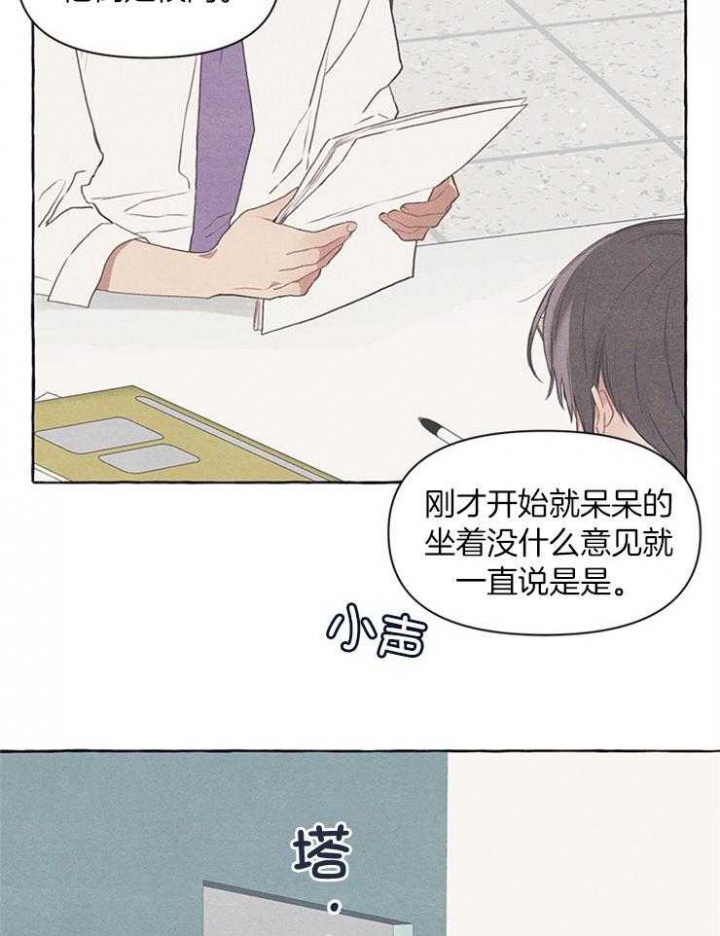 《和朋友在鹊桥之上》漫画最新章节第47话免费下拉式在线观看章节第【32】张图片