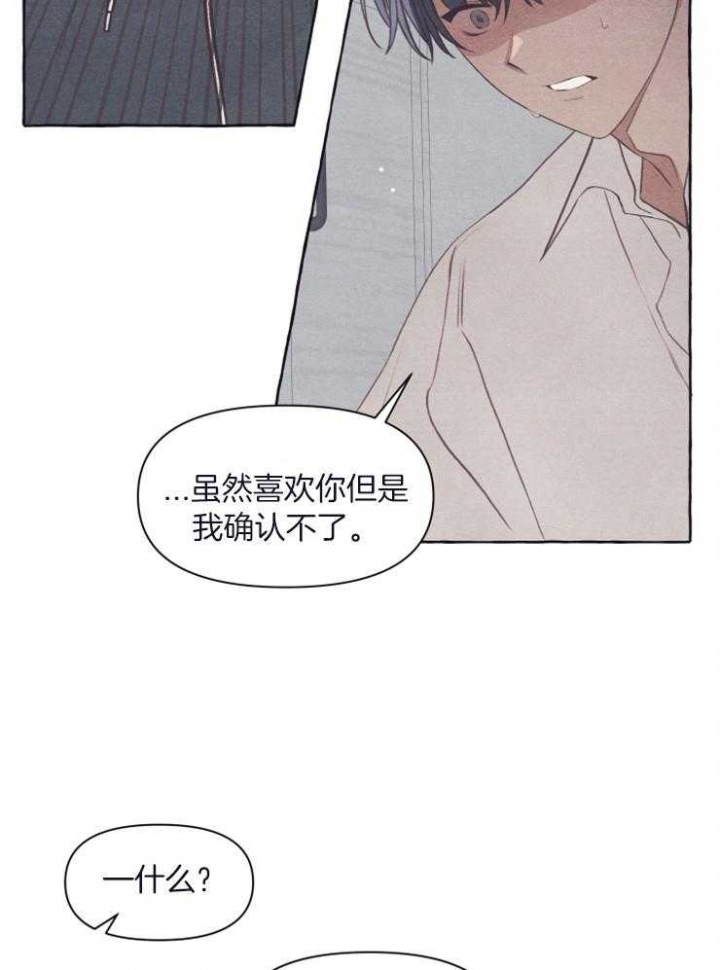 《和朋友在鹊桥之上》漫画最新章节第51话免费下拉式在线观看章节第【17】张图片