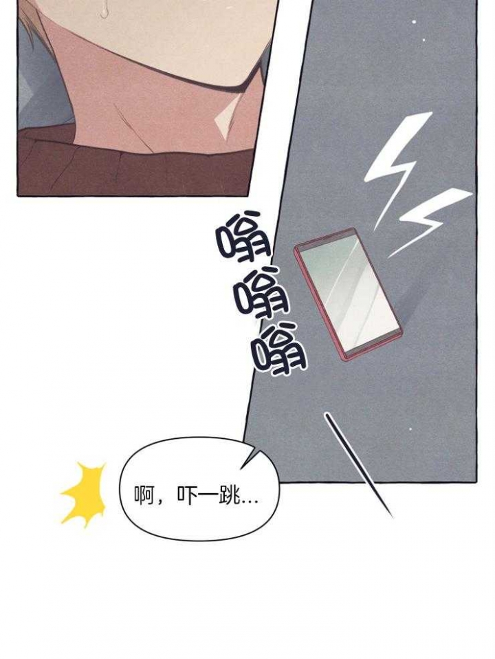 《和朋友在鹊桥之上》漫画最新章节第52话免费下拉式在线观看章节第【5】张图片