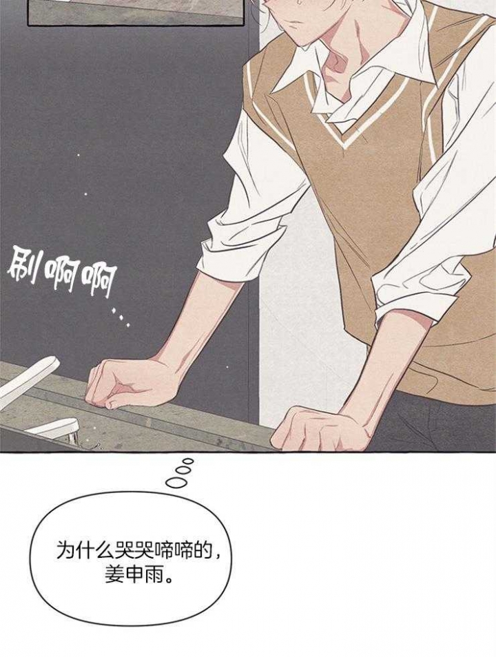 《和朋友在鹊桥之上》漫画最新章节第24话免费下拉式在线观看章节第【19】张图片