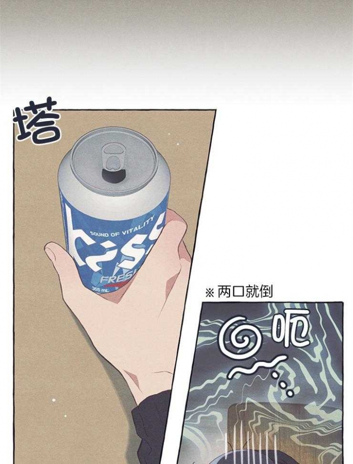 《和朋友在鹊桥之上》漫画最新章节第45话免费下拉式在线观看章节第【11】张图片