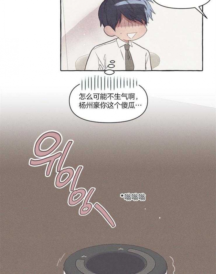 《和朋友在鹊桥之上》漫画最新章节第22话免费下拉式在线观看章节第【2】张图片