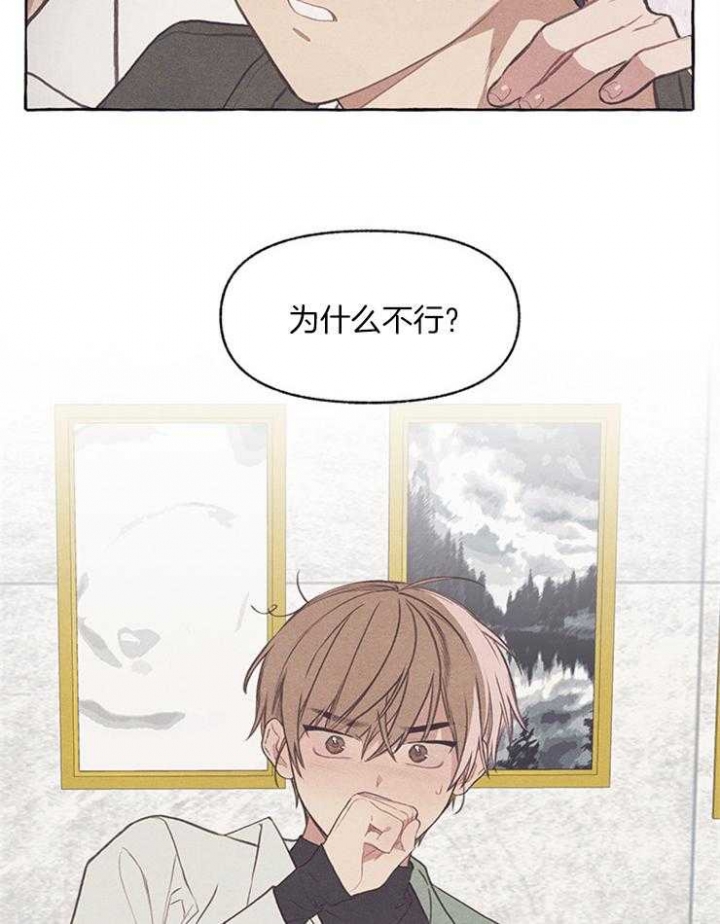 《和朋友在鹊桥之上》漫画最新章节第42话免费下拉式在线观看章节第【30】张图片