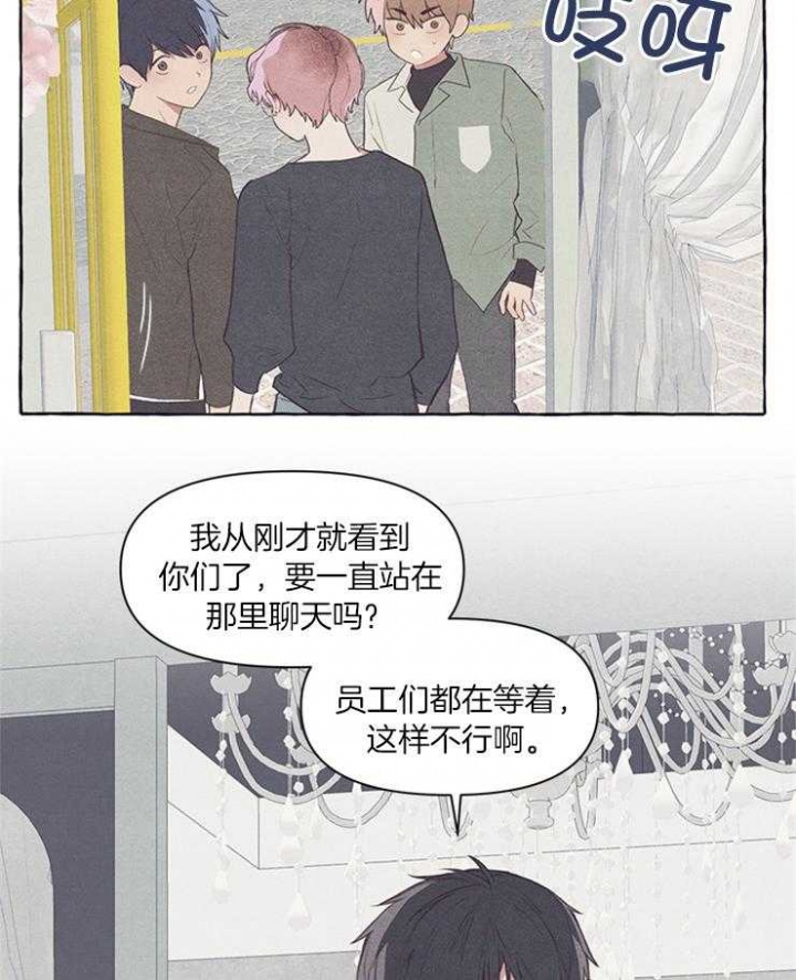 《和朋友在鹊桥之上》漫画最新章节第39话免费下拉式在线观看章节第【21】张图片