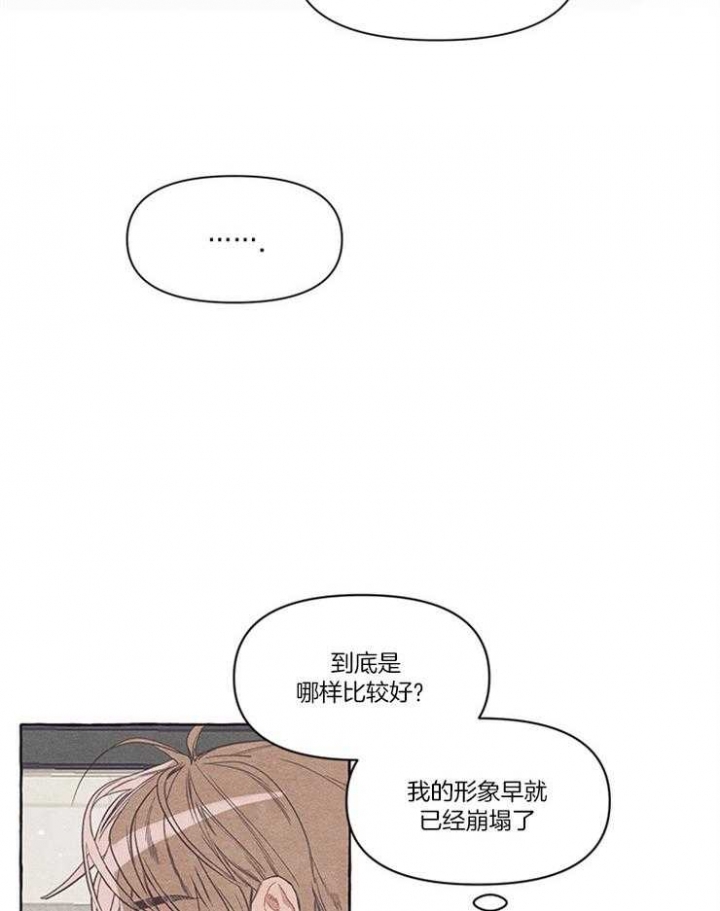 《和朋友在鹊桥之上》漫画最新章节第22话免费下拉式在线观看章节第【7】张图片