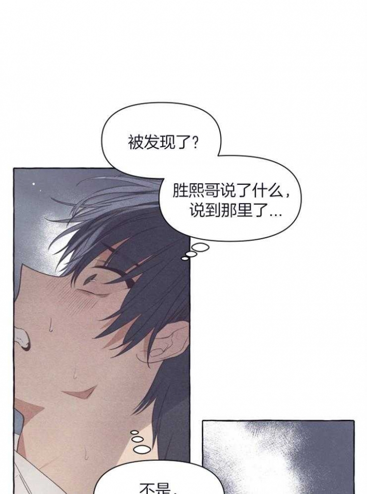 《和朋友在鹊桥之上》漫画最新章节第51话免费下拉式在线观看章节第【1】张图片