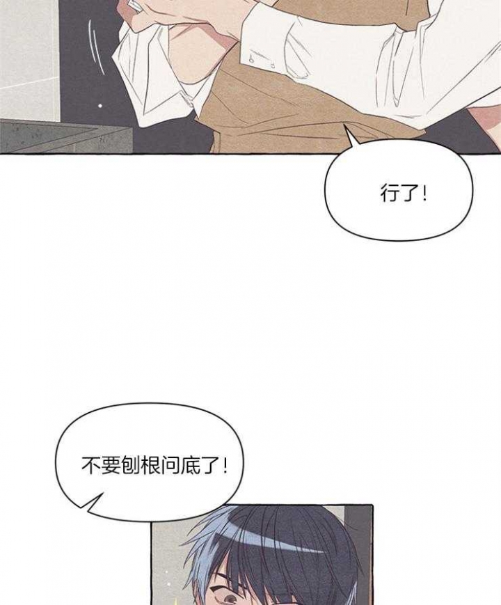 《和朋友在鹊桥之上》漫画最新章节第26话免费下拉式在线观看章节第【4】张图片