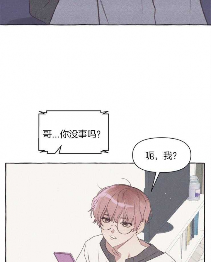 《和朋友在鹊桥之上》漫画最新章节第51话免费下拉式在线观看章节第【27】张图片