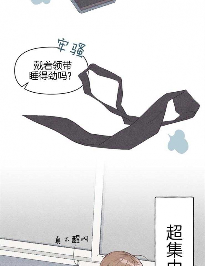 《和朋友在鹊桥之上》漫画最新章节第32话免费下拉式在线观看章节第【19】张图片