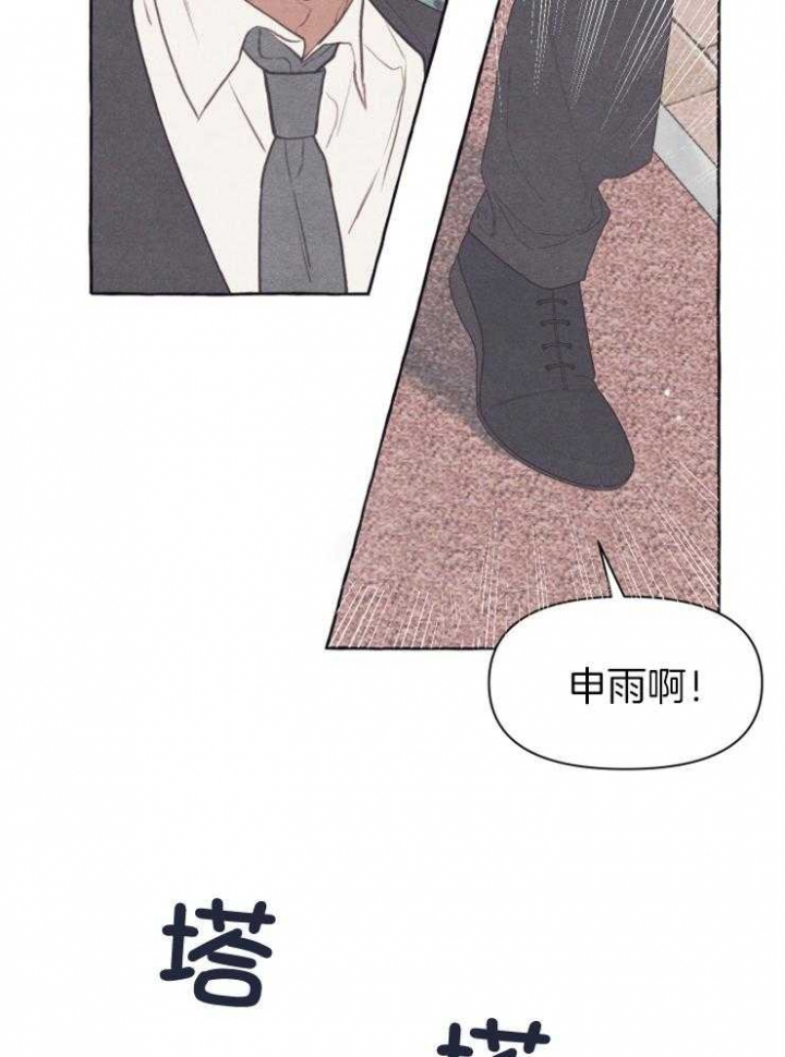 《和朋友在鹊桥之上》漫画最新章节第55话免费下拉式在线观看章节第【15】张图片