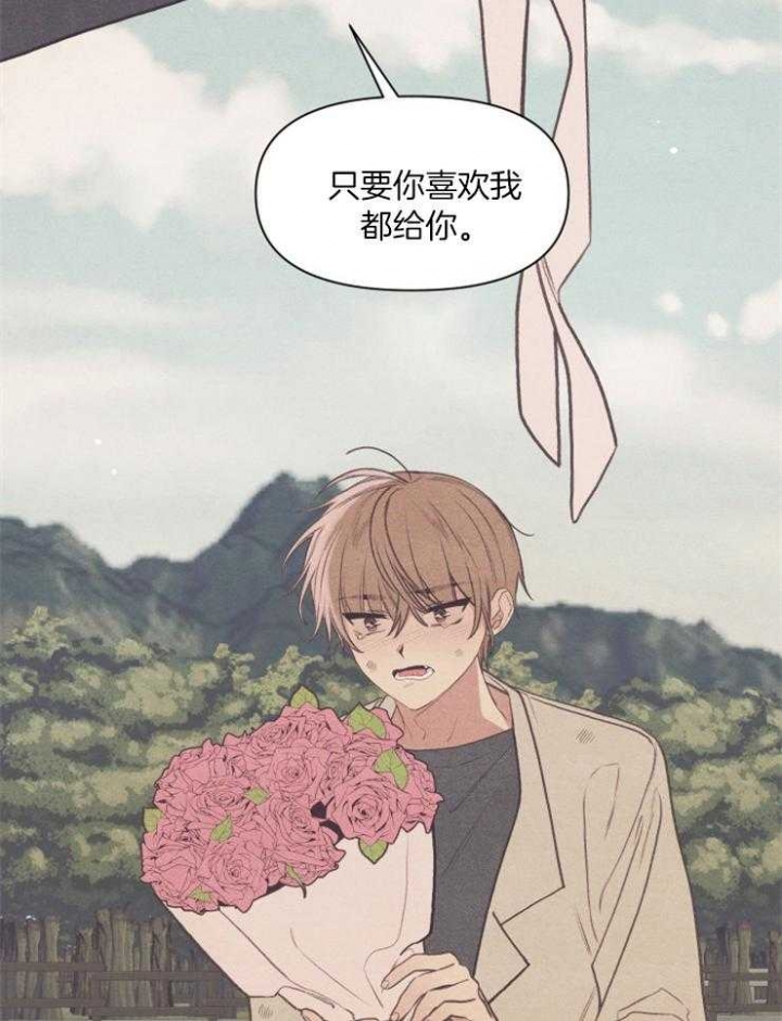 《和朋友在鹊桥之上》漫画最新章节第56话免费下拉式在线观看章节第【32】张图片