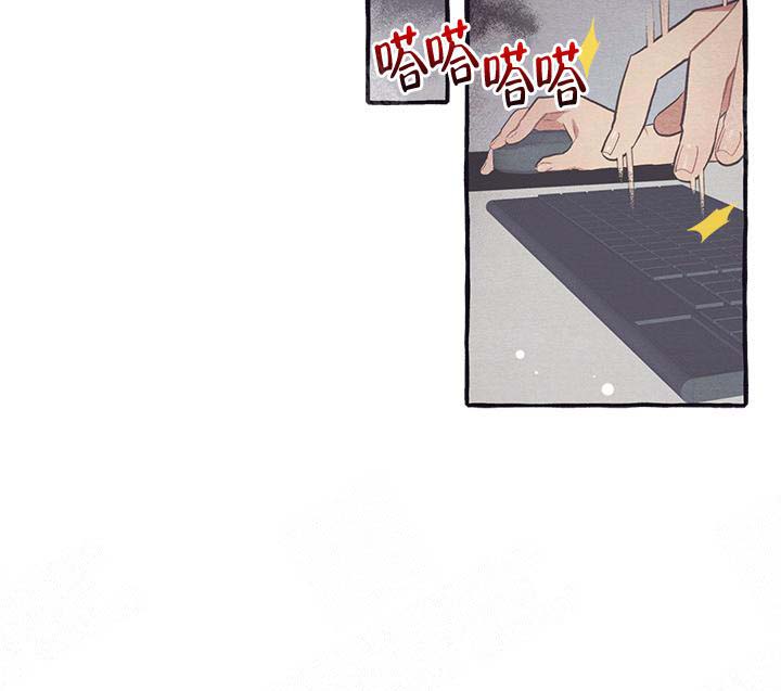 《和朋友在鹊桥之上》漫画最新章节第9话免费下拉式在线观看章节第【7】张图片