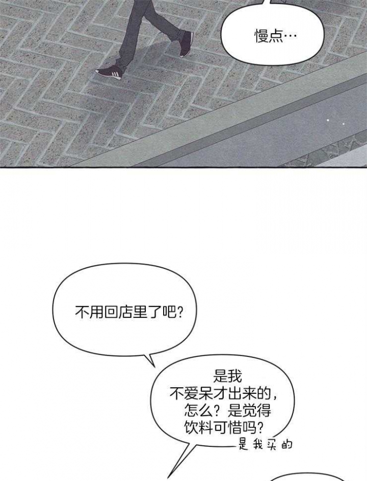 《和朋友在鹊桥之上》漫画最新章节第26话免费下拉式在线观看章节第【9】张图片