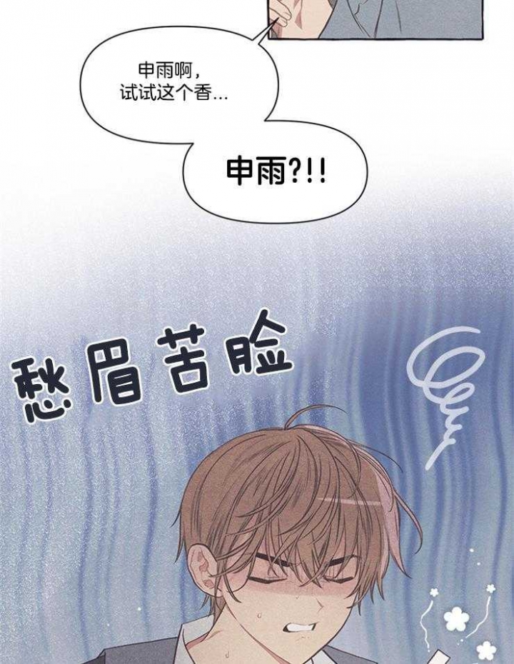 《和朋友在鹊桥之上》漫画最新章节第37话免费下拉式在线观看章节第【4】张图片