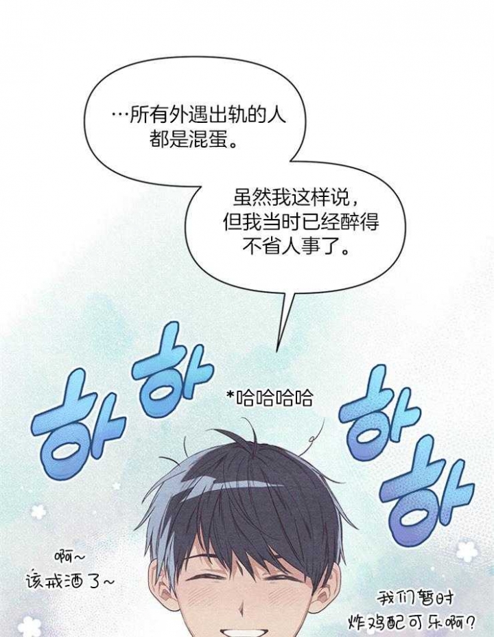 《和朋友在鹊桥之上》漫画最新章节第23话免费下拉式在线观看章节第【22】张图片