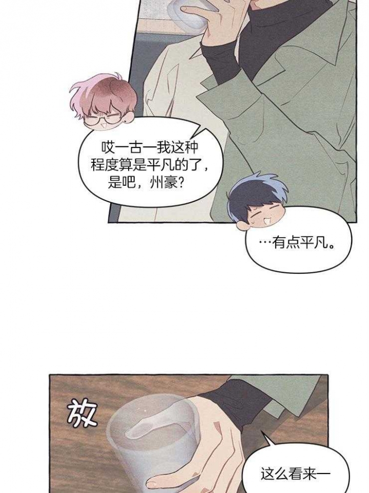 《和朋友在鹊桥之上》漫画最新章节第41话免费下拉式在线观看章节第【30】张图片