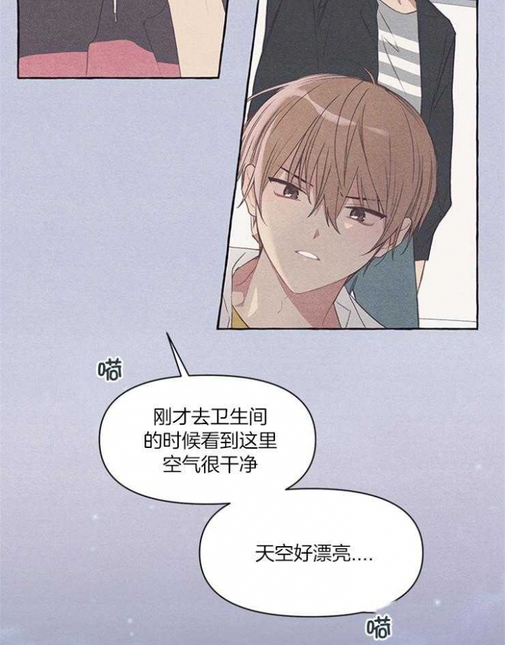 《和朋友在鹊桥之上》漫画最新章节第45话免费下拉式在线观看章节第【27】张图片