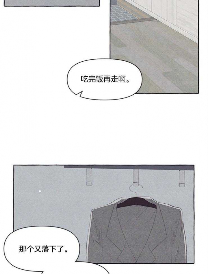 《和朋友在鹊桥之上》漫画最新章节第35话免费下拉式在线观看章节第【18】张图片