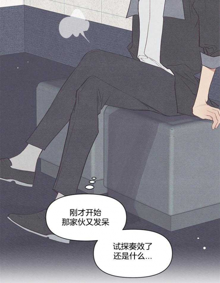 《和朋友在鹊桥之上》漫画最新章节第38话免费下拉式在线观看章节第【13】张图片