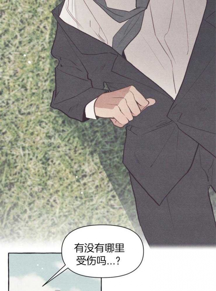 《和朋友在鹊桥之上》漫画最新章节第56话免费下拉式在线观看章节第【3】张图片