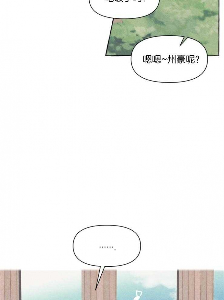 《和朋友在鹊桥之上》漫画最新章节第52话免费下拉式在线观看章节第【26】张图片