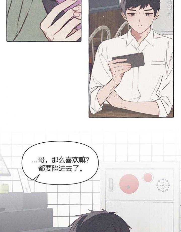 《和朋友在鹊桥之上》漫画最新章节第42话免费下拉式在线观看章节第【17】张图片