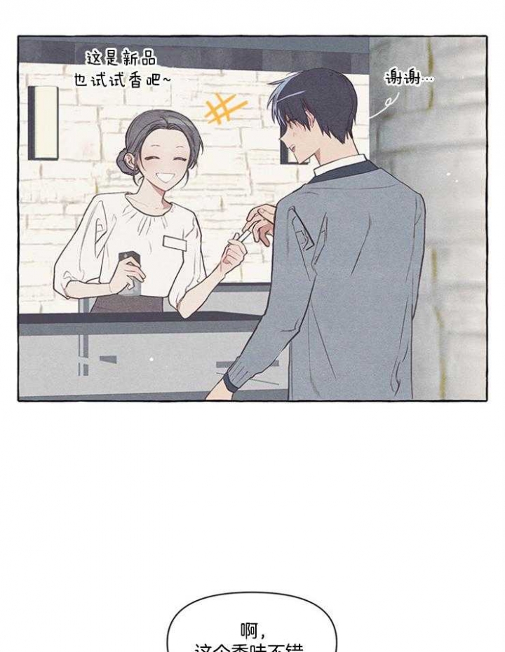 《和朋友在鹊桥之上》漫画最新章节第37话免费下拉式在线观看章节第【2】张图片