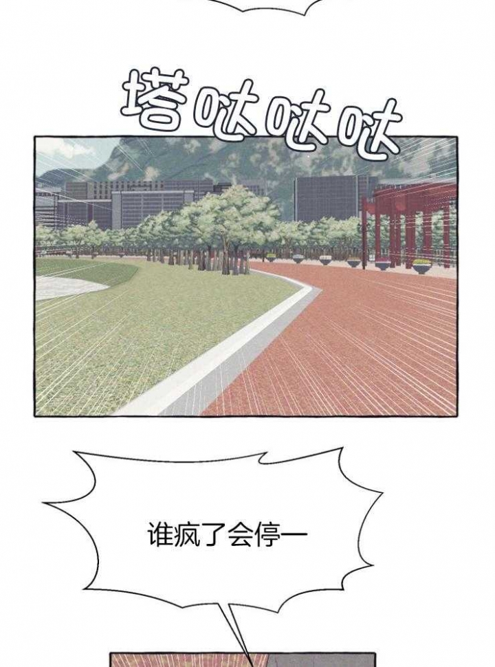 《和朋友在鹊桥之上》漫画最新章节第55话免费下拉式在线观看章节第【22】张图片