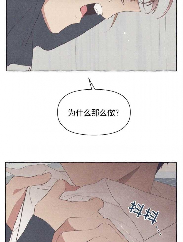 《和朋友在鹊桥之上》漫画最新章节第50话免费下拉式在线观看章节第【30】张图片